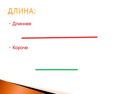 Презентация килограмм - слайд 5 5 слайд презентации килограмм