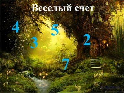 Презентация число 9 и цифра 9 - слайд 4 4 слайд презентации число 9 и цифра 9