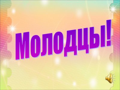 Презентация устный счет - слайд 7 7 слайд презентации устный счет