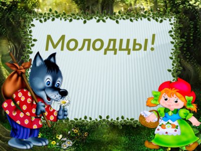Презентация счет в пределах 10 - слайд 8 8 слайд презентации счет в пределах 10
