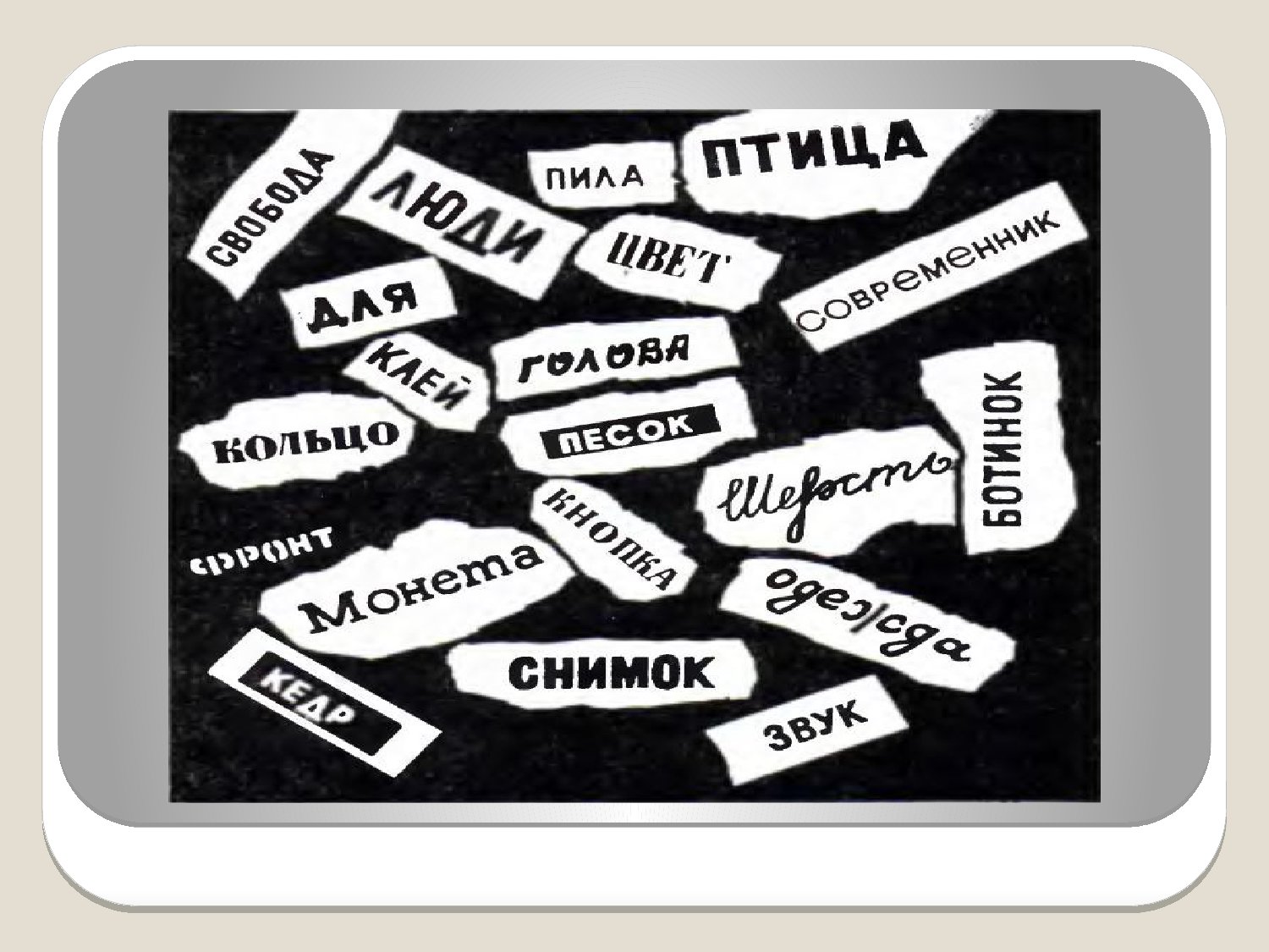 Презентация занимательная математика - слайд 5 5 слайд презентации занимательная математика