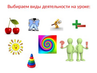 Презентация сложение двузначных чисел без перехода через разряд - слайд 2 2 слайд презентации сложение двузначных чисел без перехода через разряд
