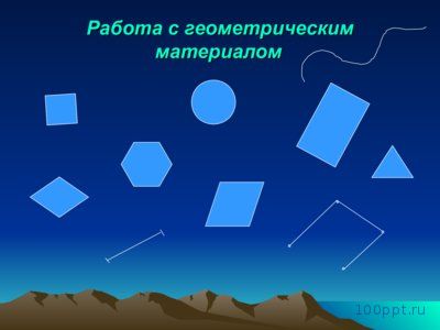 Презентация сложение и вычитание чисел первого десятка - слайд 6 6 слайд презентации сложение и вычитание чисел первого десятка
