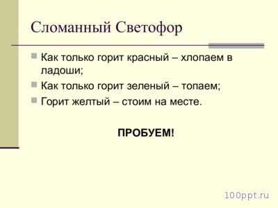 Презентация натуральный ряд чисел - слайд 7 7 слайд презентации натуральный ряд чисел