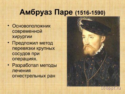 Презентация биологическая и социальная природа человека - слайд 9 9 слайд презентации биологическая и социальная природа человека