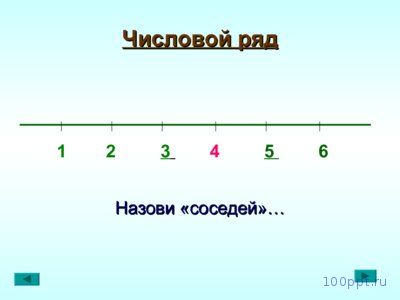 Презентация число 4 и цифра 4 - слайд 5 5 слайд презентации число 4 и цифра 4