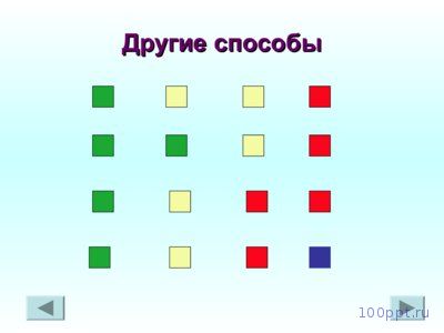 Презентация число 4 и цифра 4 - слайд 3 3 слайд презентации число 4 и цифра 4
