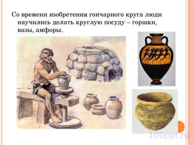 Презентация круг и окружность - слайд 5 5 слайд презентации круг и окружность