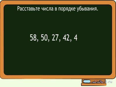 Презентация умножение и деление круглых чисел на однозначное число - слайд 3 3 слайд презентации умножение и деление круглых чисел на однозначное число