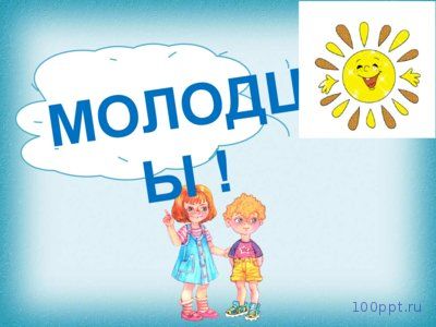 Презентация число 7 и цифра 7 - слайд 7 7 слайд презентации число 7 и цифра 7
