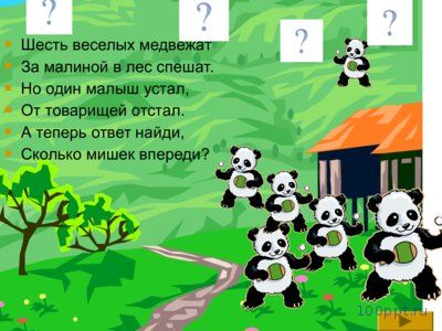 Презентация математические выражения - слайд 2 2 слайд презентации математические выражения