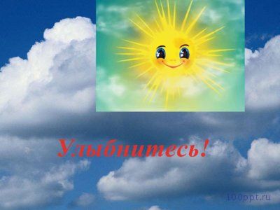 Презентация число 9 и цифра 9 - слайд 1 1 слайд презентации число 9 и цифра 9