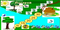 Презентация сложение и вычитание двузначных чисел - слайд 7 7 слайд презентации сложение и вычитание двузначных чисел
