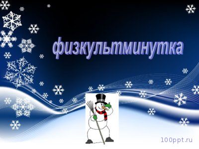 Презентация умножение многозначного числа на однозначное - слайд 8 8 слайд презентации умножение многозначного числа на однозначное