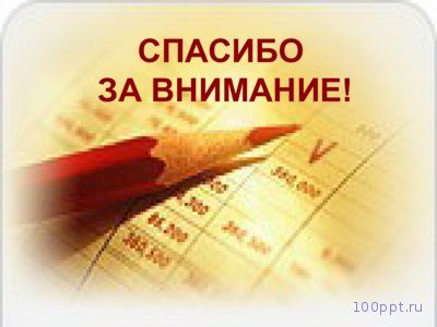 Презентация история возникновения дробей - слайд 13 13 слайд презентации история возникновения дробей