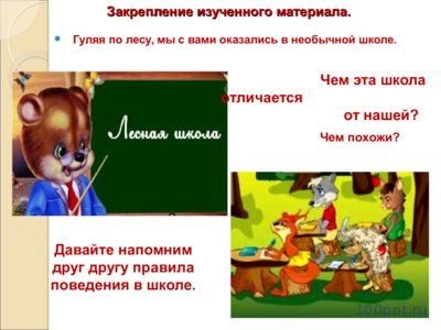 Презентация счет предметов - слайд 5 5 слайд презентации счет предметов