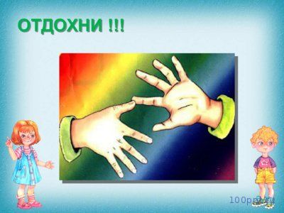 Презентация число 7 и цифра 7 - слайд 6 6 слайд презентации число 7 и цифра 7