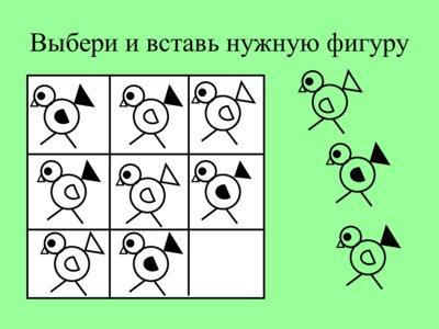 Презентация число 5 и цифра 5 - слайд 2 2 слайд презентации число 5 и цифра 5