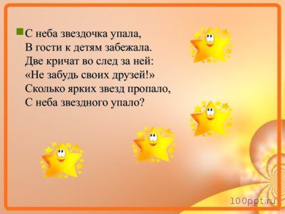 Презентация литр - слайд 3 3 слайд презентации литр