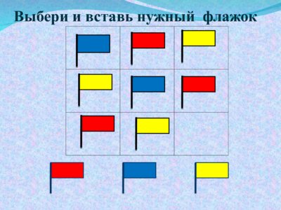 Презентация число 1 и цифра 1 - слайд 7 7 слайд презентации число 1 и цифра 1