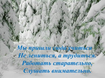 Презентация переместительное свойство сложения - слайд 1 1 слайд презентации переместительное свойство сложения