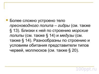 Презентация доказательства эволюции животного мира - слайд 3 3 слайд презентации доказательства эволюции животного мира