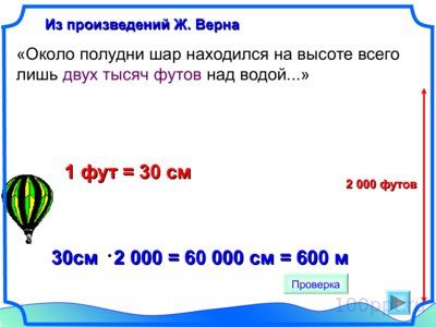 Презентация умножение натуральных чисел - слайд 8 8 слайд презентации умножение натуральных чисел