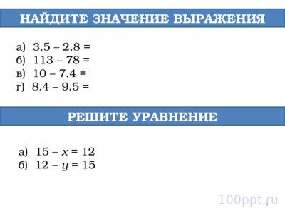 Презентация координаты на прямой - слайд 2 2 слайд презентации координаты на прямой
