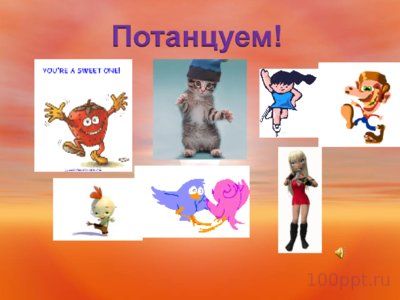 Презентация порядок действий в выражениях со скобками - слайд 6 6 слайд презентации порядок действий в выражениях со скобками