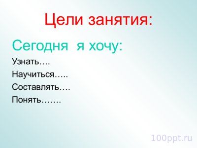 Презентация правильные и неправильные дроби - слайд 1 1 слайд презентации правильные и неправильные дроби