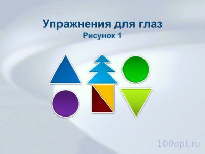 Презентация свойства прямоугольных треугольников - слайд 5 5 слайд презентации свойства прямоугольных треугольников