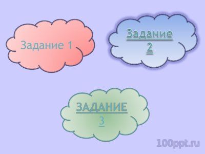 Презентация квадратичная функция - слайд 3 3 слайд презентации квадратичная функция