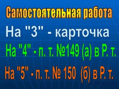 Презентация производительность и скорость выполнения работы - слайд 2 2 слайд презентации производительность и скорость выполнения работы