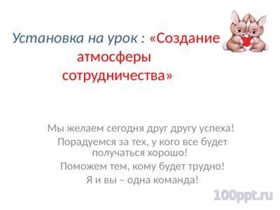 Презентация прямоугольный параллелепипед - слайд 2 2 слайд презентации прямоугольный параллелепипед