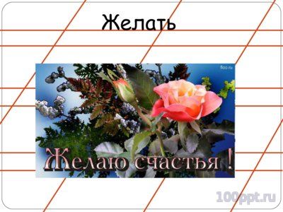 Презентация падежные окончания существительных - слайд 2 2 слайд презентации падежные окончания существительных