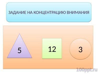 Презентация прямоугольный параллелепипед - слайд 3 3 слайд презентации прямоугольный параллелепипед