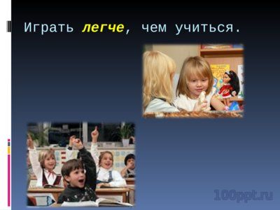Презентация наречия - слайд 3 3 слайд презентации наречия
