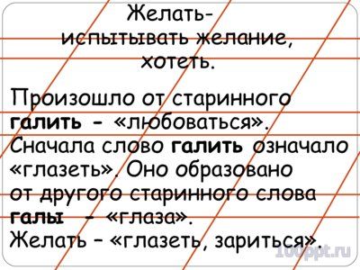 Презентация падежные окончания существительных - слайд 3 3 слайд презентации падежные окончания существительных