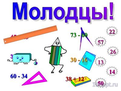 Презентация метр - слайд 1 1 слайд презентации метр