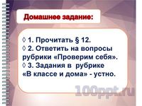 Презентация человек и человечность - слайд 1 1 слайд презентации человек и человечность