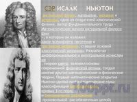Презентация понятие определенного интеграла - слайд 5 5 слайд презентации понятие определенного интеграла