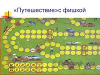 Презентация работа с понятийным аппаратом - слайд 9 9 слайд презентации работа с понятийным аппаратом