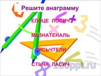 Презентация задачи на дроби - слайд 3 3 слайд презентации задачи на дроби