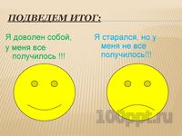 Презентация сложение смешанных чисел - слайд 7 7 слайд презентации сложение смешанных чисел