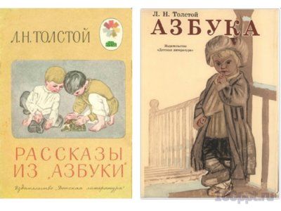 Презентация биография Льва Толстого - слайд 10 10 слайд презентации биография Льва Толстого